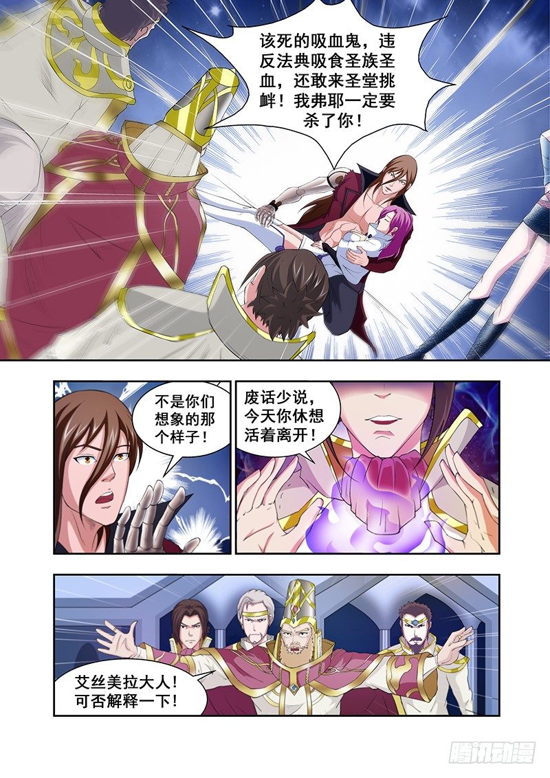 第四十七章月球篇-第47话