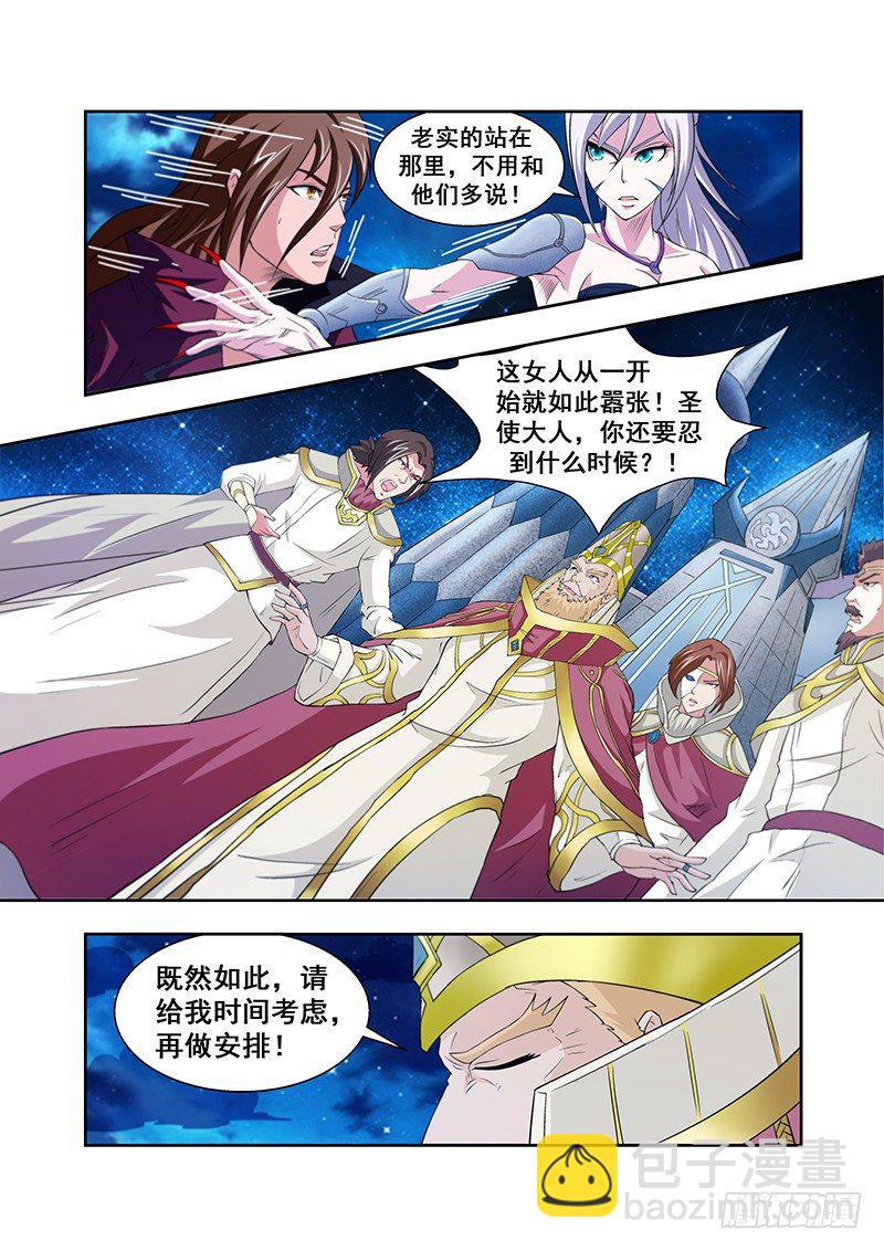 第四十七章月球篇-第47话