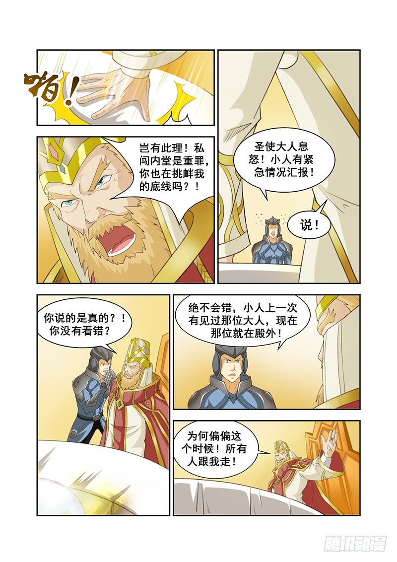 第四十七章月球篇-第47话