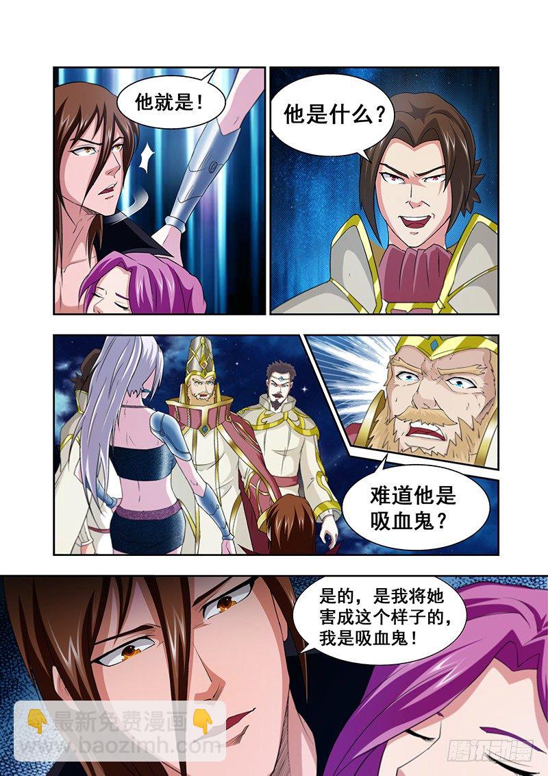 第四十七章月球篇-第47话