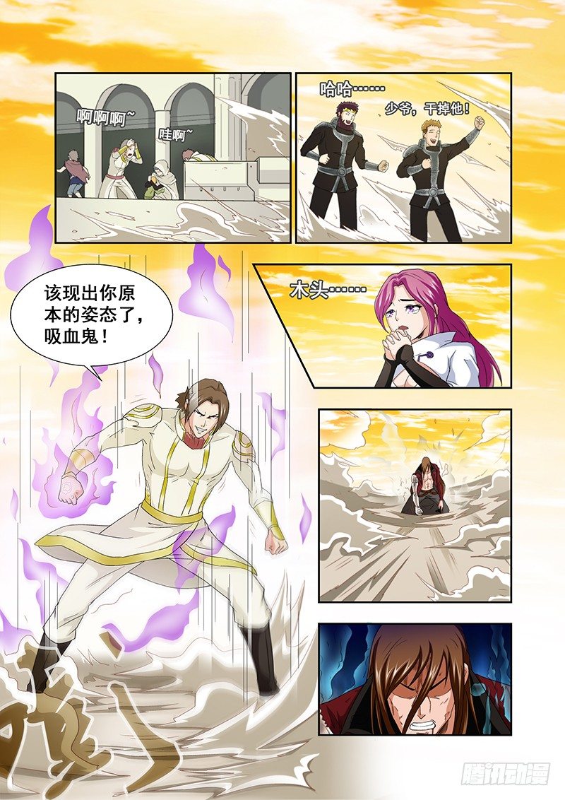 第五十一章月球篇-第51话