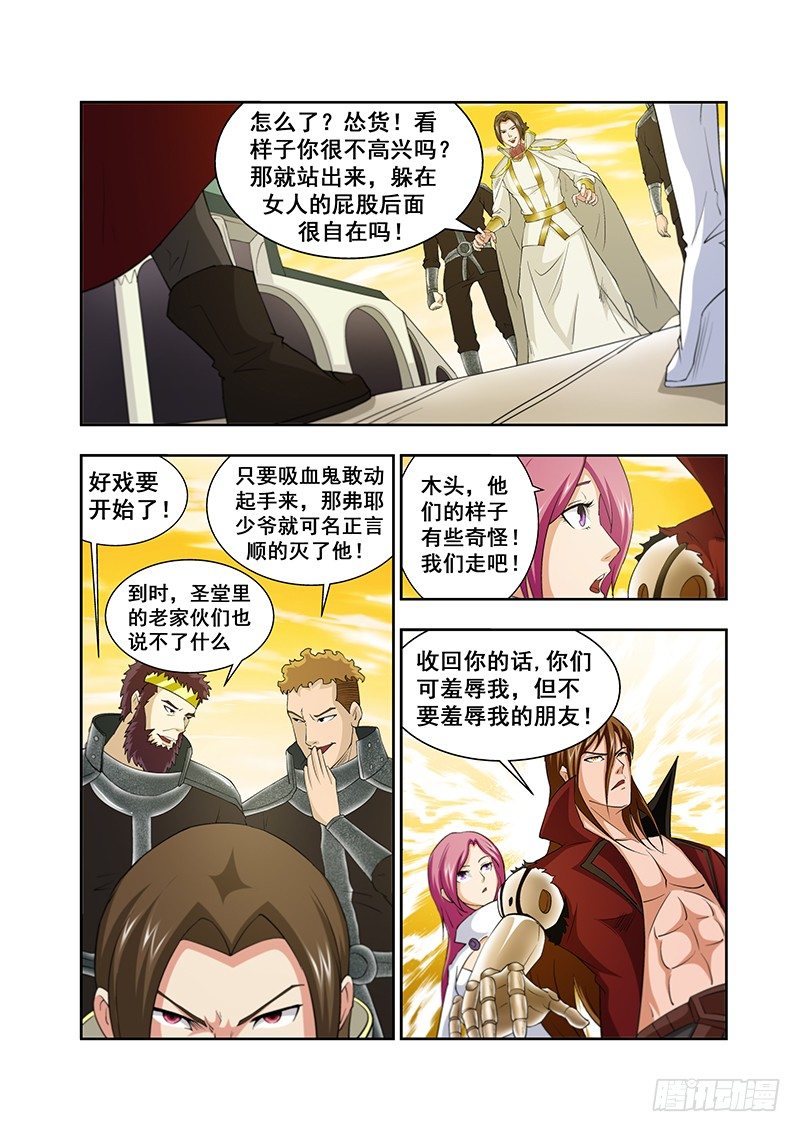 第五十一章月球篇-第51话