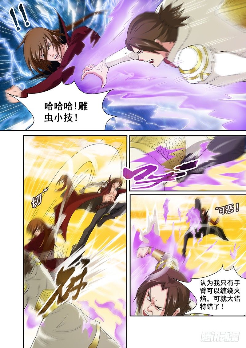 第五十一章月球篇-第51话