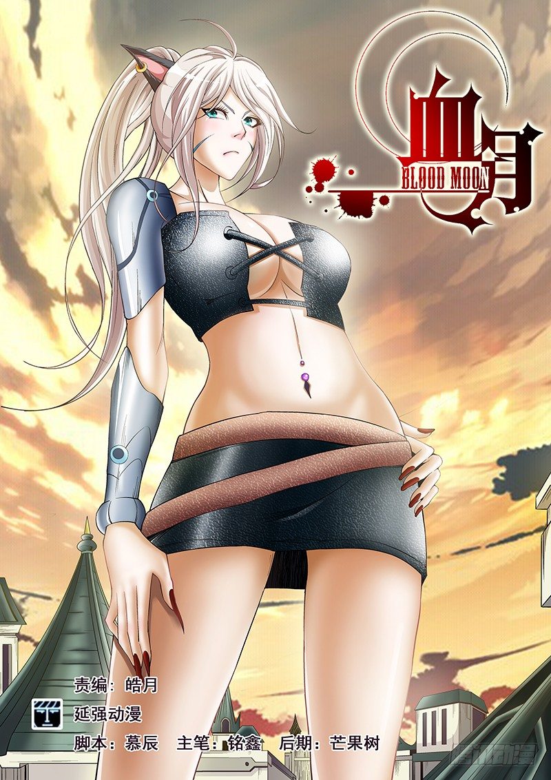 第五十三章月球篇-第53话