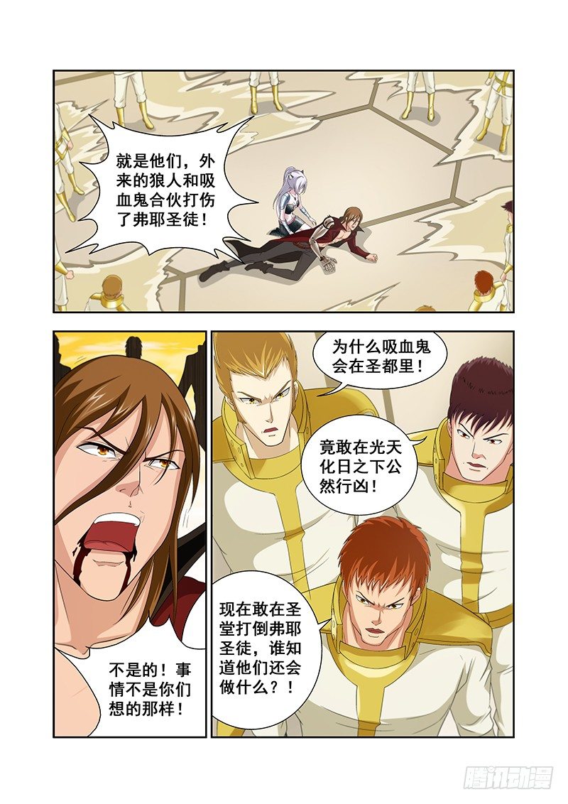 第五十三章月球篇-第53话