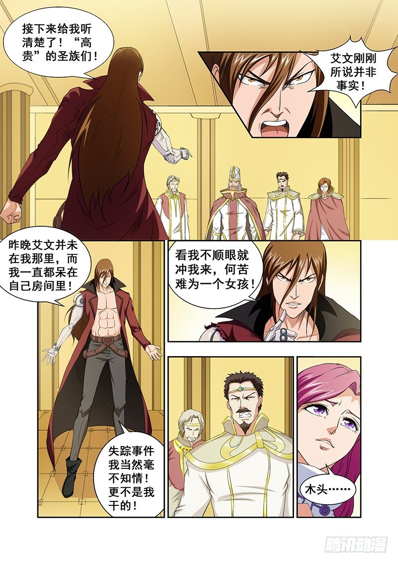 第五十五章月球篇-第55话