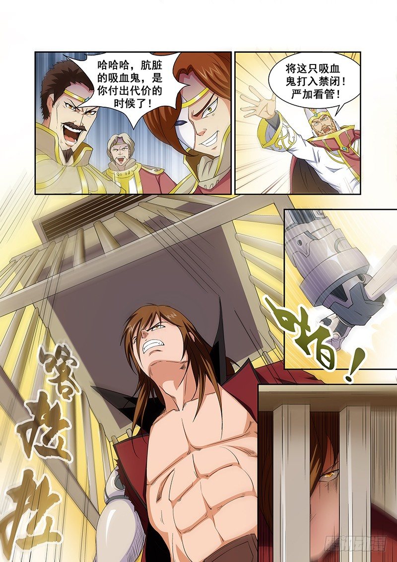 第五十五章月球篇-第55话