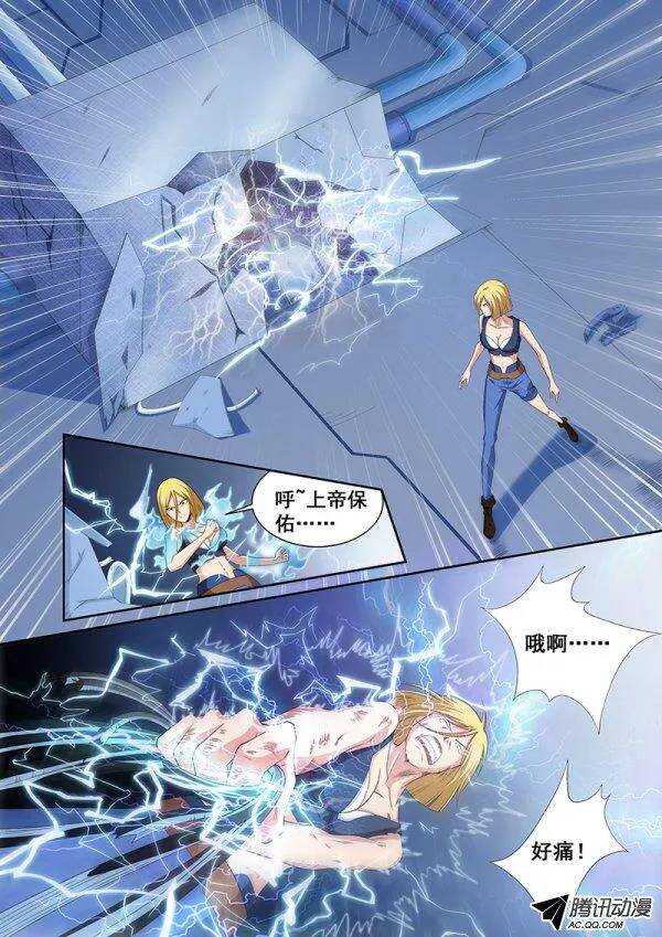 第五十七章月球篇-第57话