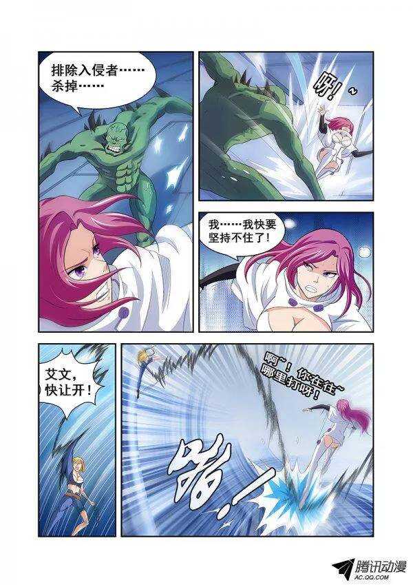 第五十七章月球篇-第57话