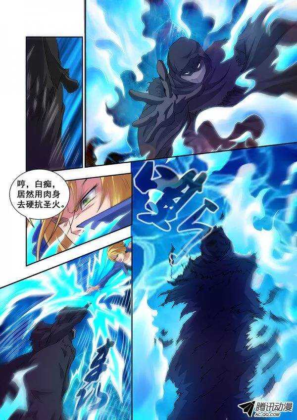 第五十七章月球篇-第57话