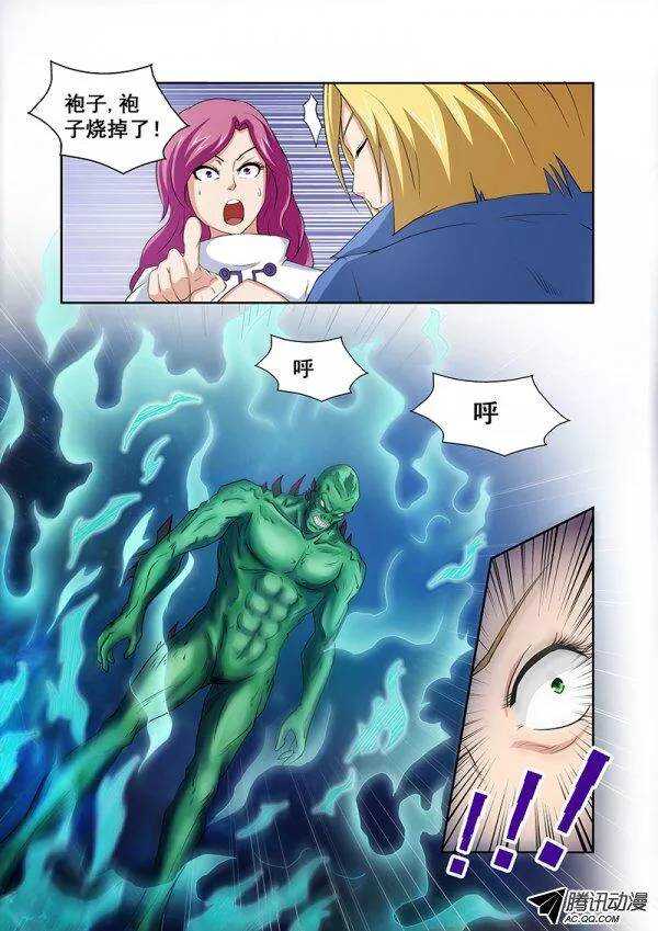 第五十七章月球篇-第57话