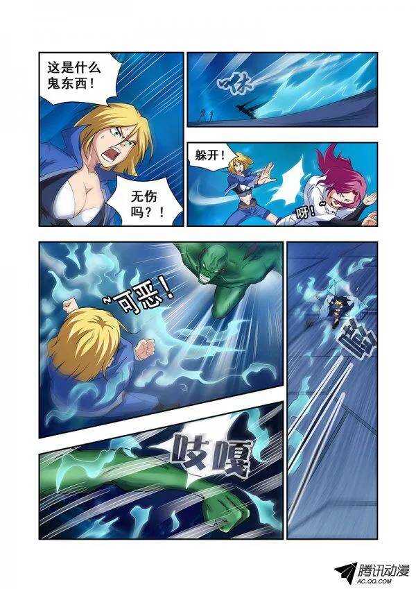 第五十七章月球篇-第57话