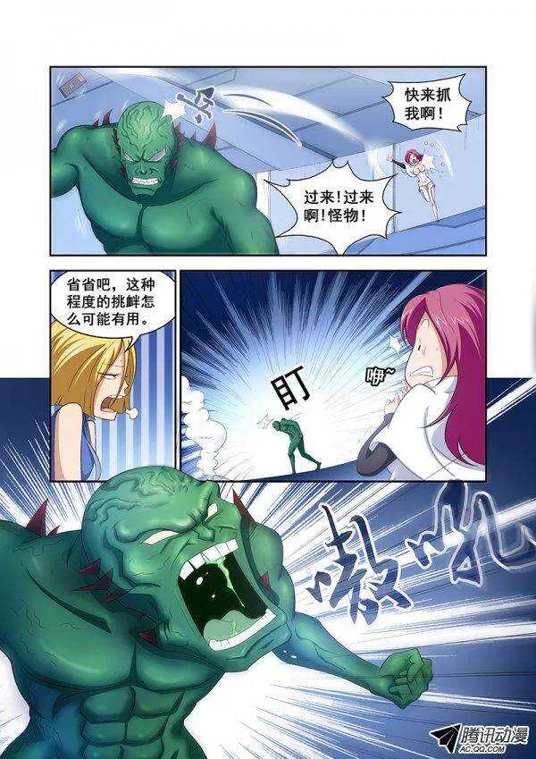 第五十七章月球篇-第57话