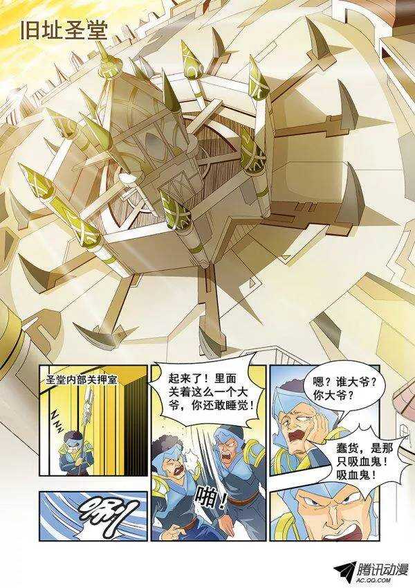 第五十九章月球篇-第59话