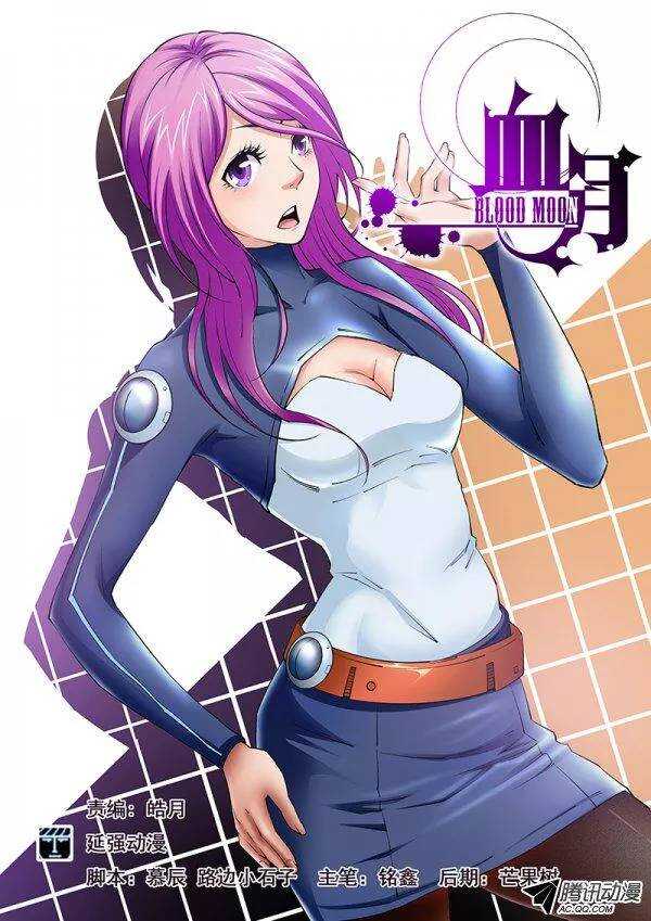第六十一章月球篇-第61话