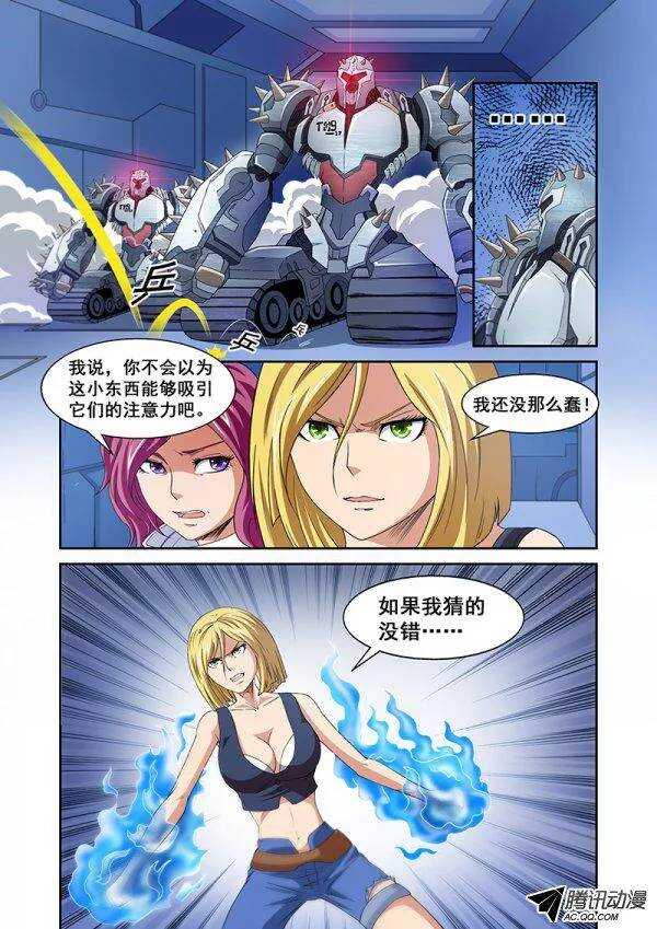 第六十一章月球篇-第61话