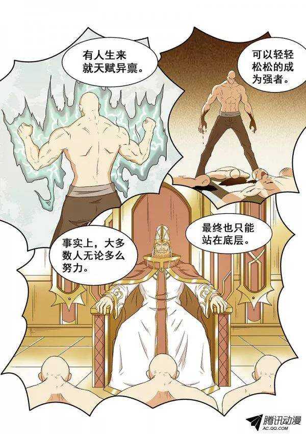 第六十三章月球篇-第63话