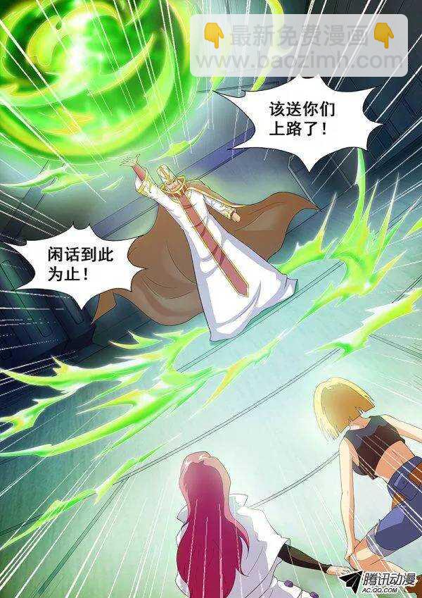 第六十三章月球篇-第63话