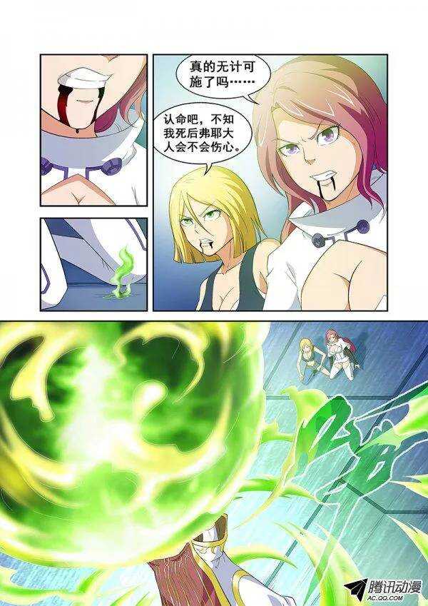 第六十三章月球篇-第63话