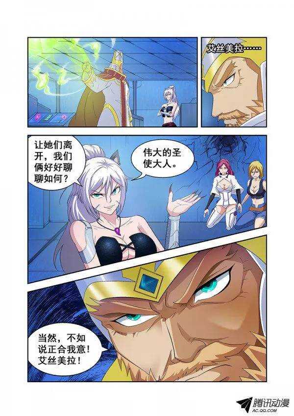 第六十三章月球篇-第63话