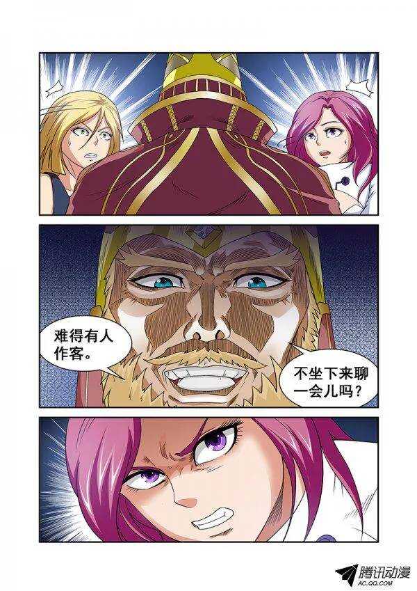 第六十三章月球篇-第63话