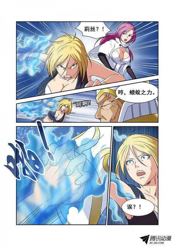 第六十三章月球篇-第63话