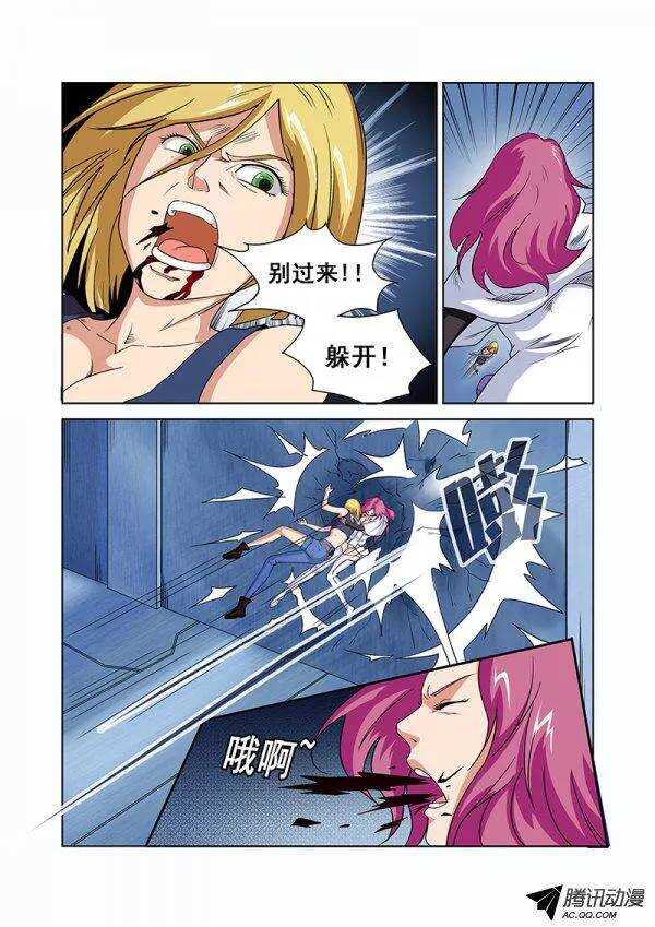 第六十三章月球篇-第63话