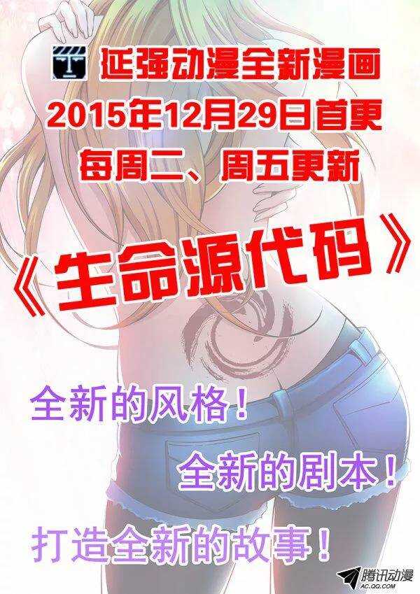 第六十五章月球篇-第65话