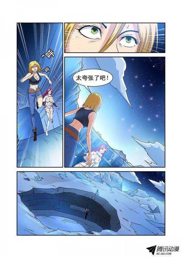 第六十五章月球篇-第65话