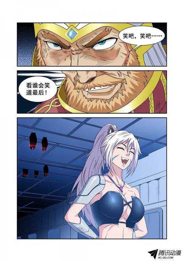 第六十五章月球篇-第65话