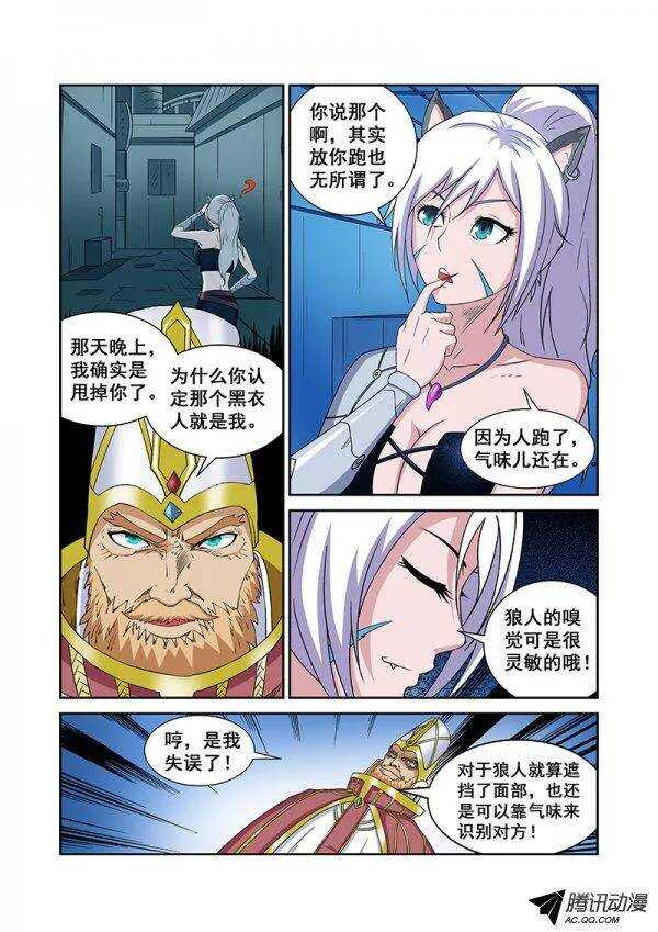 第六十五章月球篇-第65话