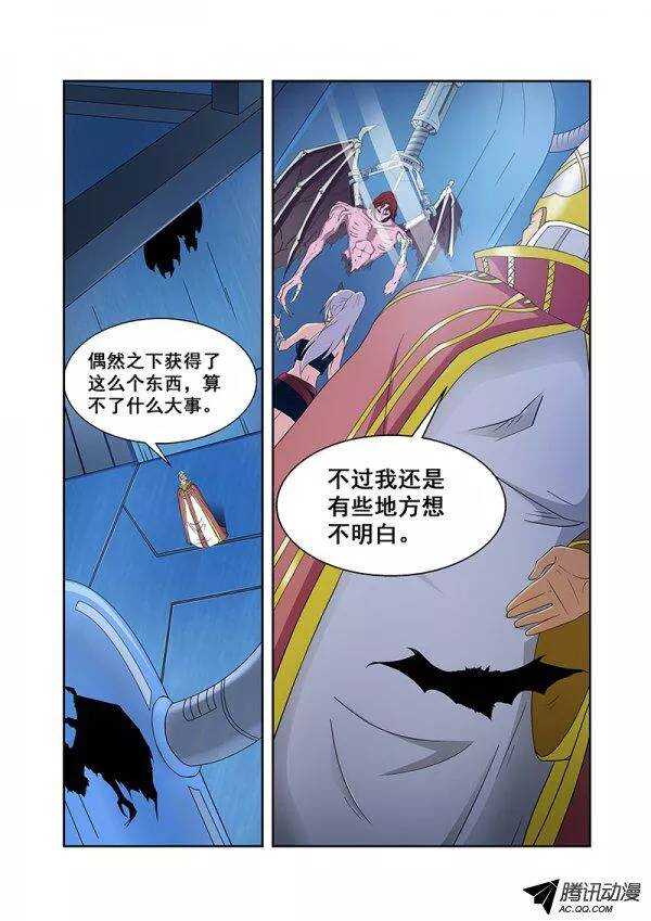 第六十五章月球篇-第65话