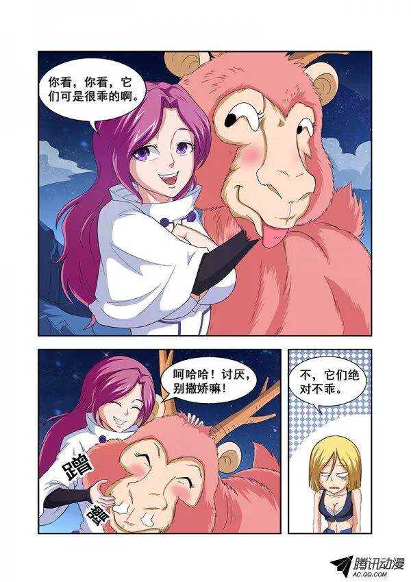 第六十五章月球篇-第65话