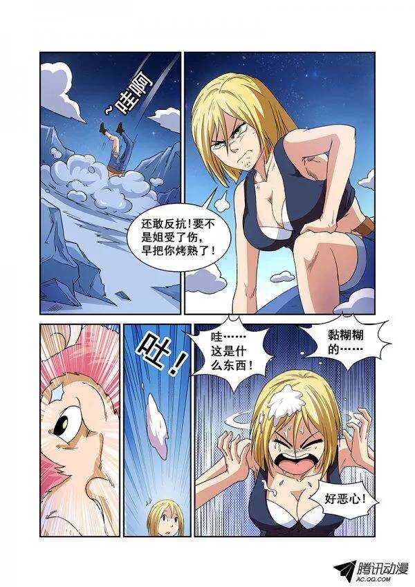 第六十五章月球篇-第65话