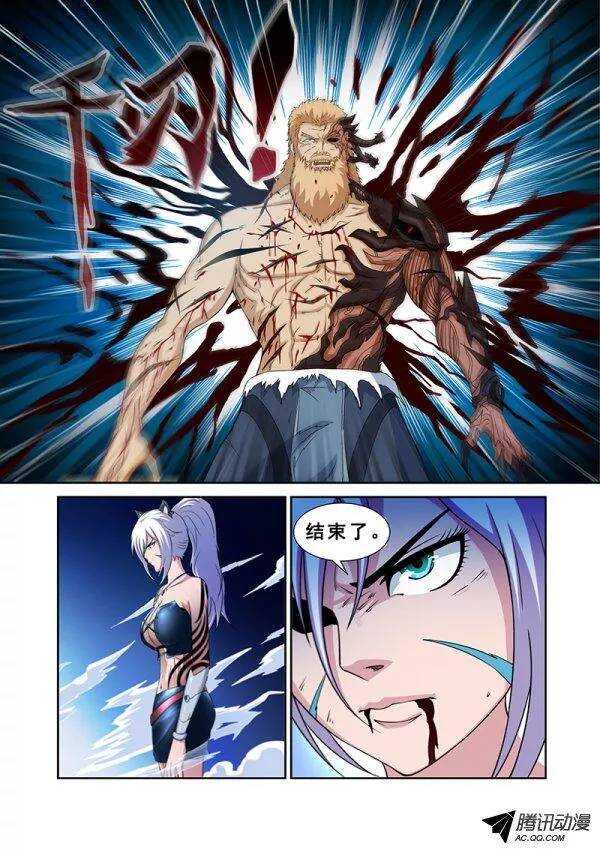 第六十七章月球篇-第67话