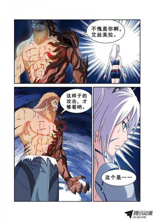 第六十七章月球篇-第67话