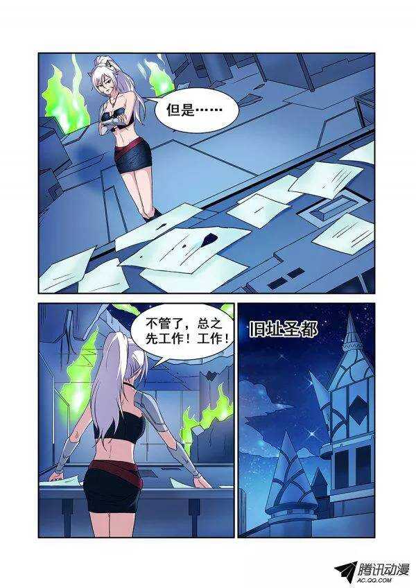 第六十九章月球篇-第69话