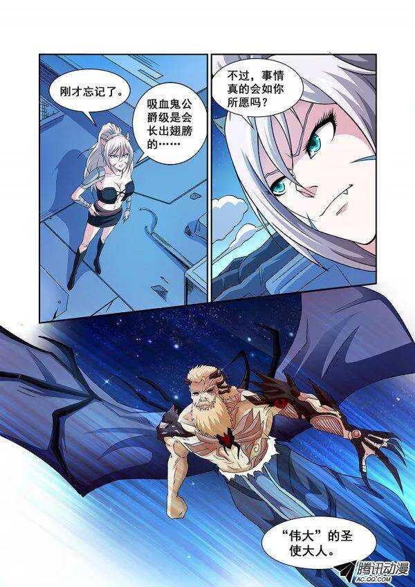 第六十九章月球篇-第69话