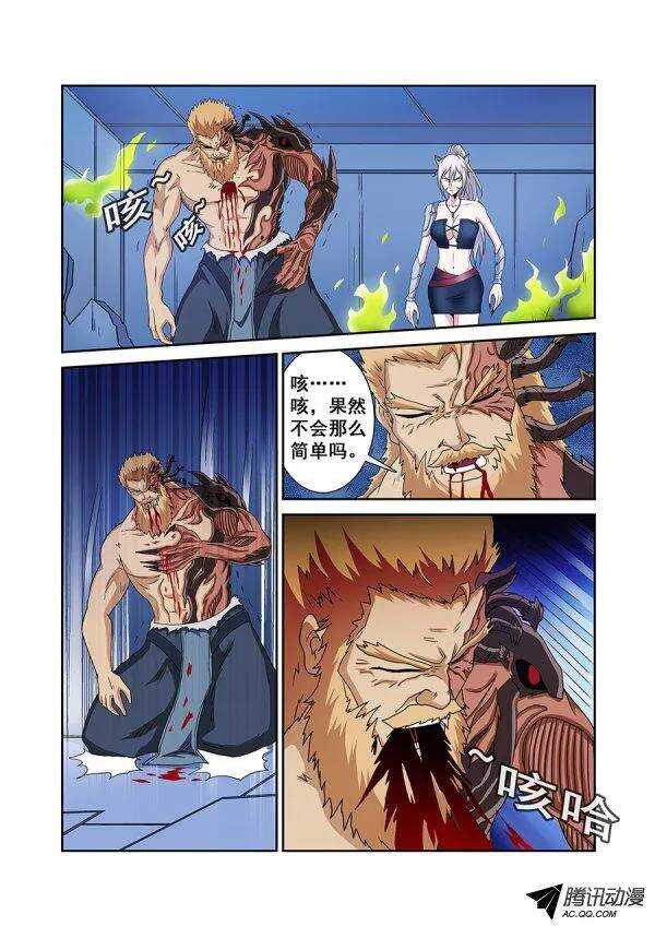 第六十九章月球篇-第69话