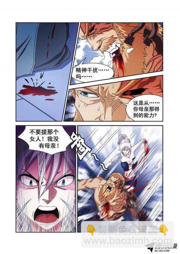 第六十九章月球篇-第69话