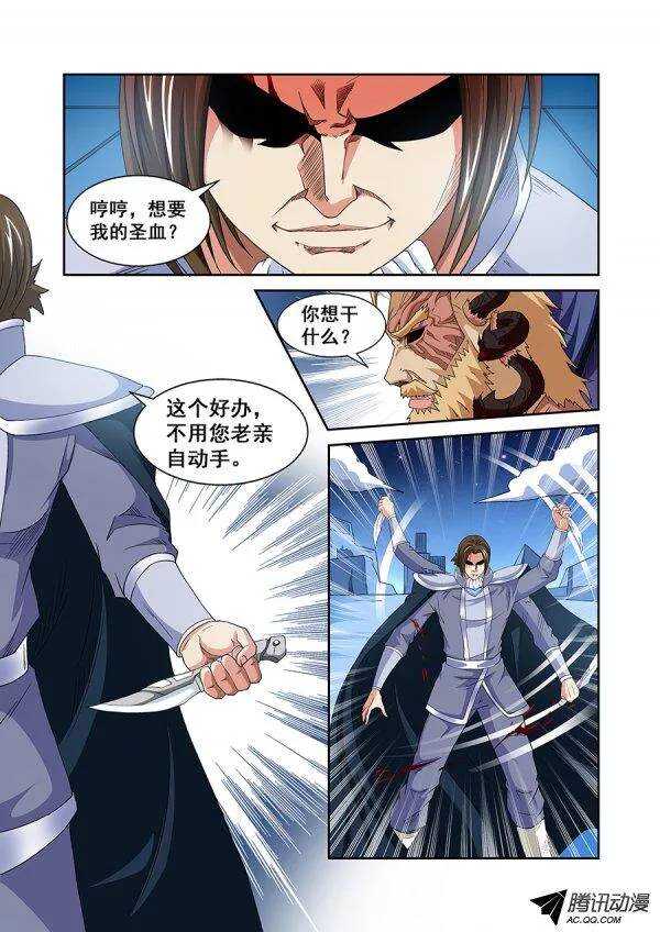 第七十一章月球篇-第71话