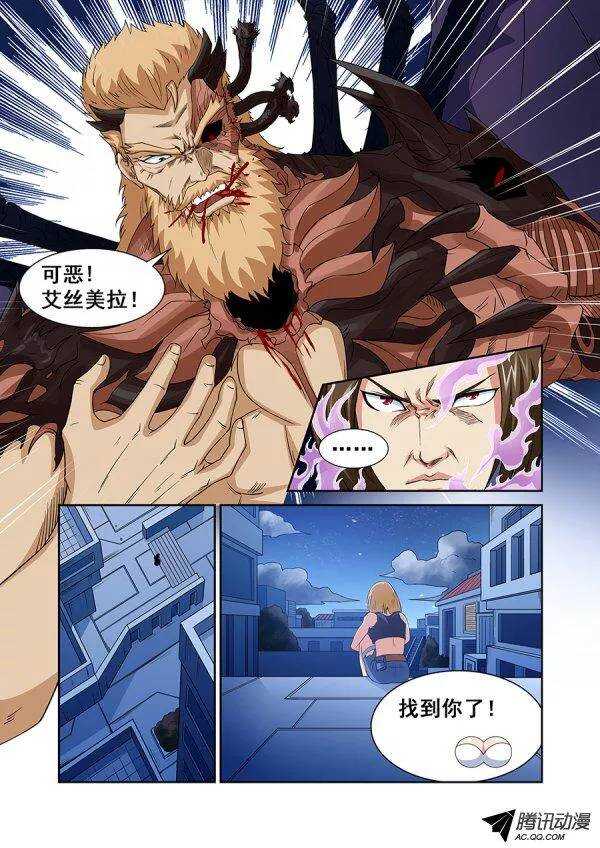 第七十一章月球篇-第71话