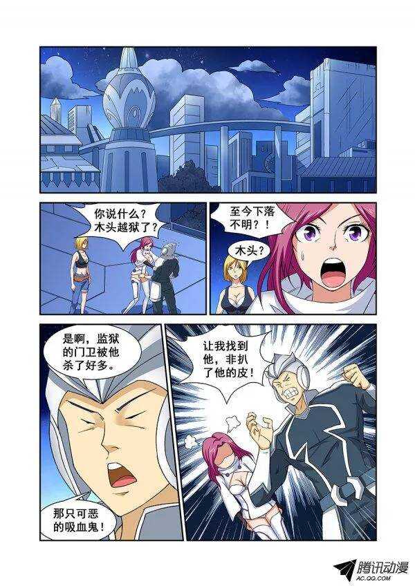 第七十三章月球篇-第73话