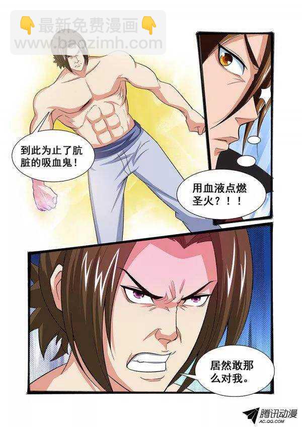 第七十三章月球篇-第73话