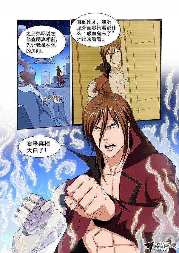 第七十三章月球篇-第73话