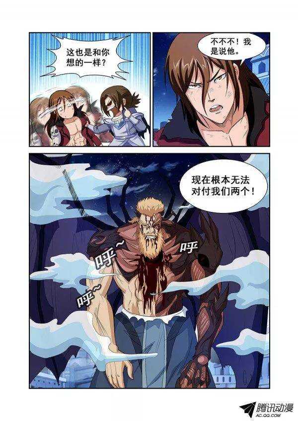 第七十五章月球篇-第75话