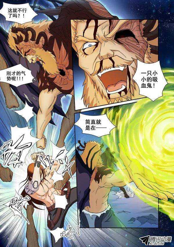 第七十九章月球篇-第79话