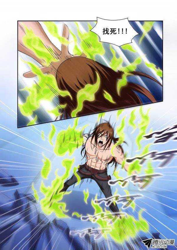 第七十九章月球篇-第79话