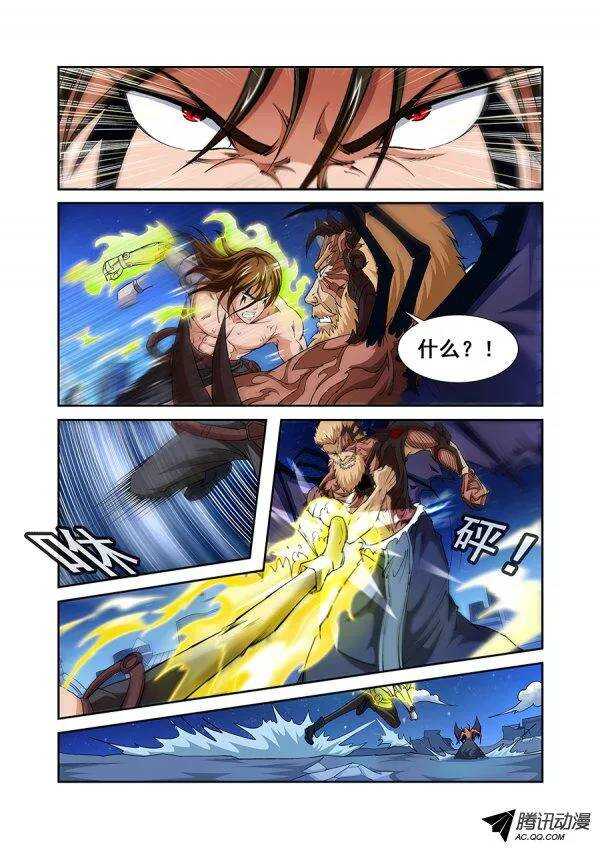 第七十九章月球篇-第79话