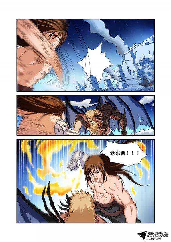 第七十九章月球篇-第79话